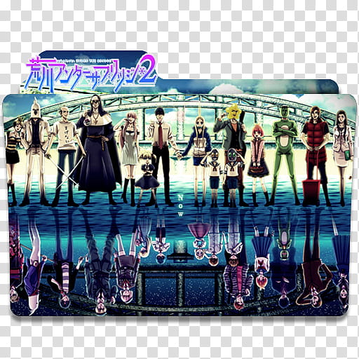 Arakawa Under the Bridge Folder Icons, Arakawa Under the Bridge X Bridge v transparent background PNG clipart