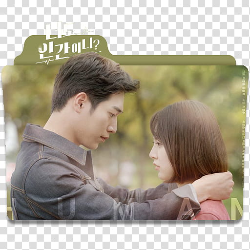 K Drama Are You Human Too Folder Icons , K-Drama Are You Human Too Folder Icon  transparent background PNG clipart