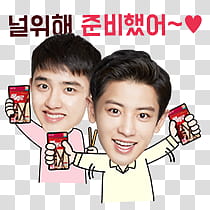 EXO KAKAO TALK PEPERO, Exo D.O. and Chanyeol transparent background PNG clipart