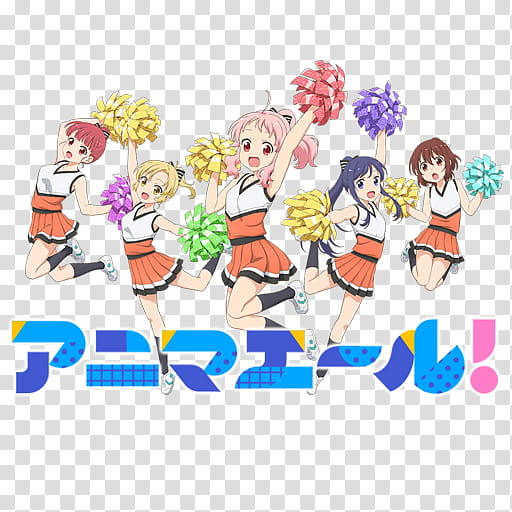 Anima Yell Icon, Anima Yell! transparent background PNG clipart