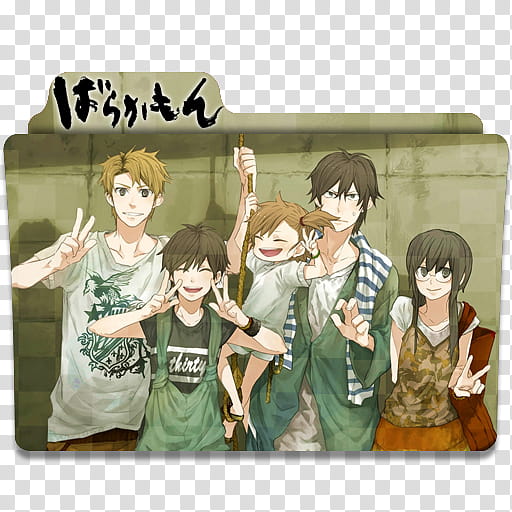 Anime Icon Pack , Barakamon v transparent background PNG clipart