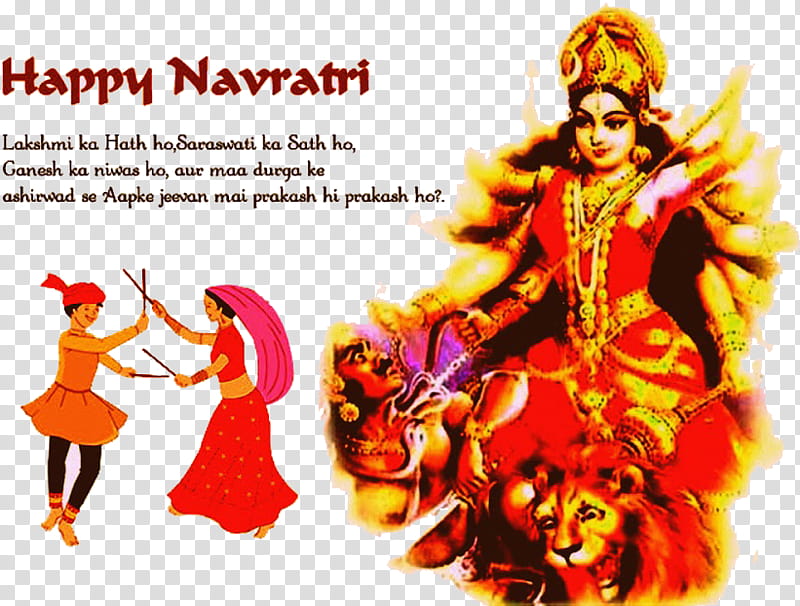 Durga Puja, Navaratri, Chaitra, Festival, Greeting, Greeting Note Cards, Happiness, Wish transparent background PNG clipart