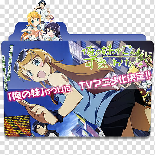 Anime Icon Pack , Ore no Imoto ga Konna ni Kawaii Wake ga Nai  transparent background PNG clipart