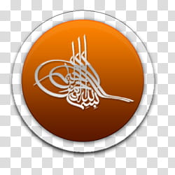 Islamic and ico icons, , Tughra logo illustration transparent background PNG clipart