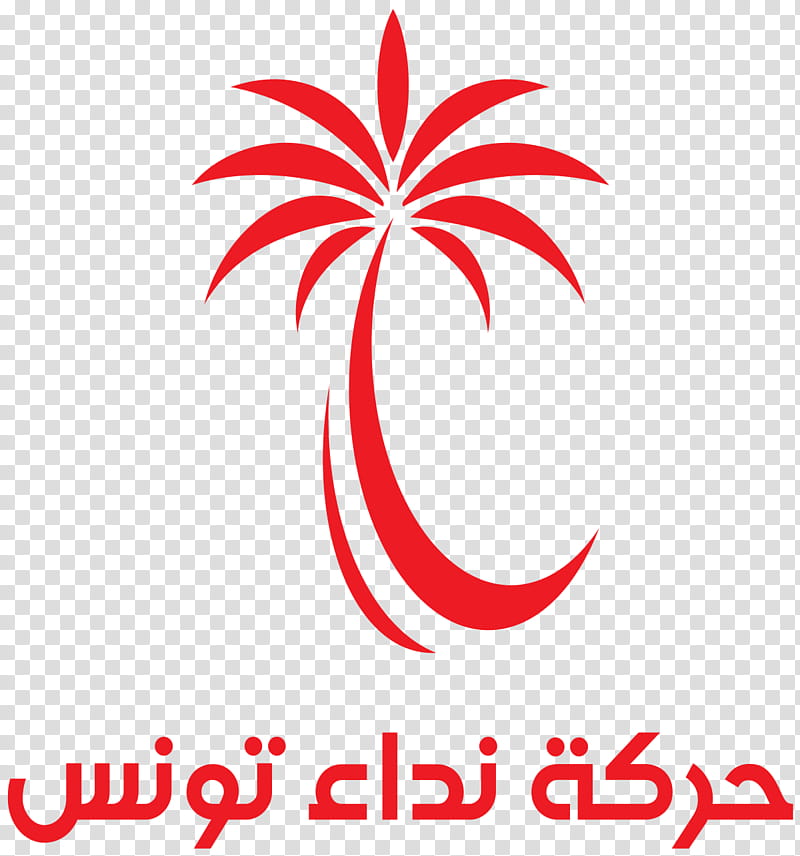 Free Leaf Logo, Tunisia, Nidaa Tounes, Free Patriotic Union, Tunisian Parliamentary Election 2014, Political Party, Ennahda Movement, Politics Of Tunisia transparent background PNG clipart
