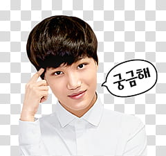 EXO Line Sticker, man in white dress shirt finger on head transparent background PNG clipart