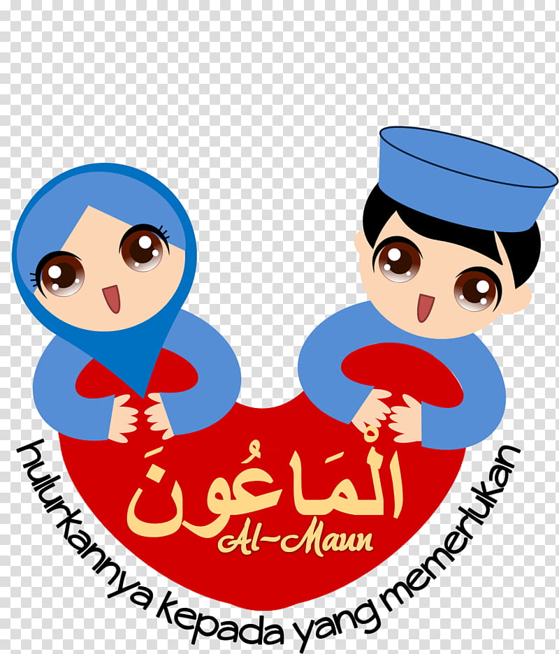 Medicine, Logo, Islam, Allah, Community Project, Surah, Almaun, Model transparent background PNG clipart