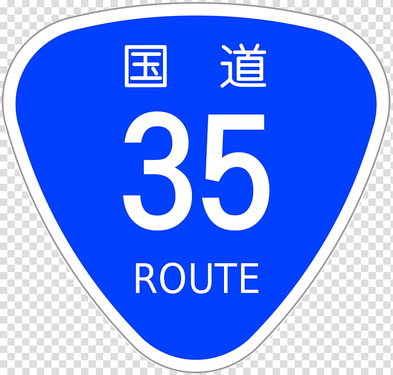 Japan, National Highways Of Japan, Logo, Road, Japan National Route 4, Expressways Of Japan, Information Sign, Blue transparent background PNG clipart