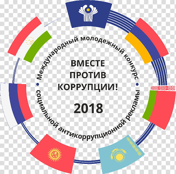 Education, Corruption, Yamalonenets Autonomous Okrug, Autonomous Okrugs Of Russia, Public Prosecutors Office, Education
, Organization, News transparent background PNG clipart