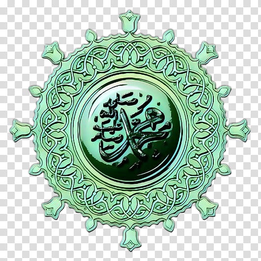 Sea Turtle, Names Of God In Islam, Durood, Allah, Peace Be Upon Him, Quran, Names And Titles Of Muhammad, Prophet transparent background PNG clipart