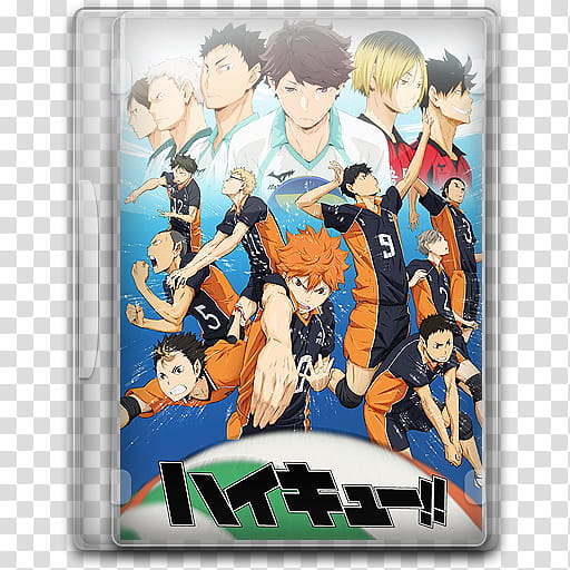 Haikyuu Series Folder Icon DVD , Haikyuu!! transparent background PNG clipart