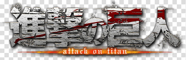attack on titan logo png