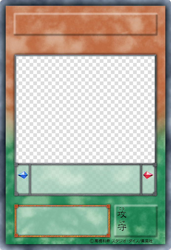 JP YGO Series  Devamped Blanks, Yu-Gi-Oh! trading card transparent background PNG clipart
