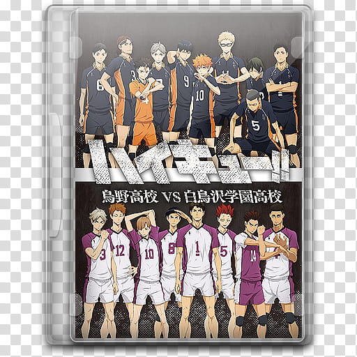 Haikyuu Series Folder Icon DVD , Haikyuu!! S v transparent background PNG clipart