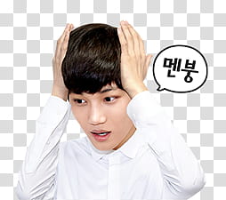 EXO Line Sticker, BTS member wearing white dress shirt transparent background PNG clipart