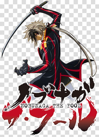 Nobunaga the Fool Icon Folder, Icon  transparent background PNG clipart