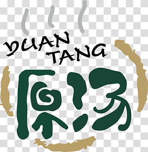 Background Poster, Logo, Corporate Identity, Calligraphy, Food, Typeface, Text, Line transparent background PNG clipart thumbnail