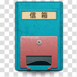 Taiwan Mailbox dock Icon, mailbox tw  transparent background PNG clipart