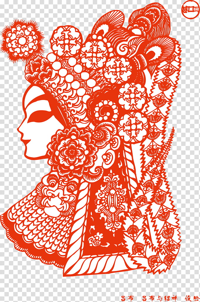 Flower Line Art, Peking Opera, Papercutting, Chinese Paper Cutting, Culture, Text, Area, Visual Arts transparent background PNG clipart