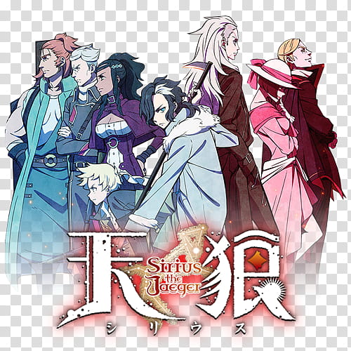 Tenrou Sirius The Jaeger Folder Icon, Sirius Jaeger transparent background  PNG clipart