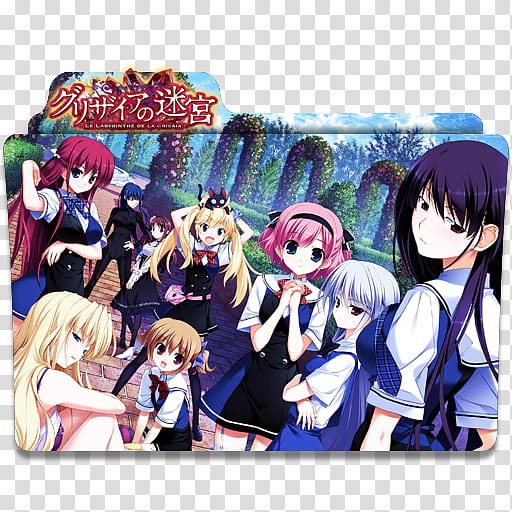 File:Grisaia no Meikyuu.png - Wikipedia