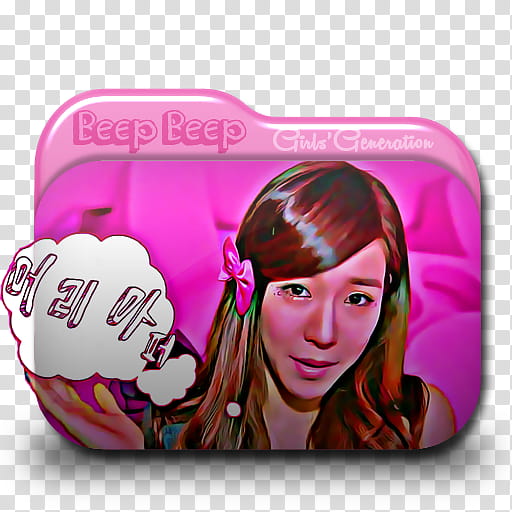 SNSD Beep Beep Folder Icon , Tiffany () transparent background PNG clipart
