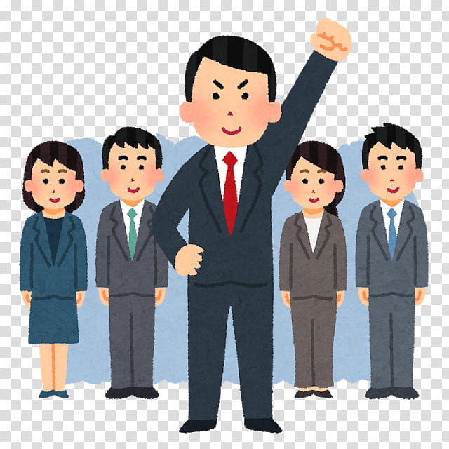 Japan, Leadership, Management, Organization, Businessperson, Education
, Freelancer, Business Administration transparent background PNG clipart