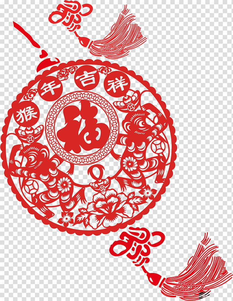 Chinese New Year Paper Cutting, China, Papercutting, Chinese Language, Ornament, Chinese Paper Cutting, Red, Circle transparent background PNG clipart