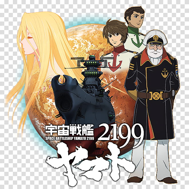 Uchuu Senkan Yamato  Anime Icon, Uchuu_Senkan_Yamato__by_Darlephise, Space Battleship Yamato  transparent background PNG clipart