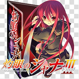 Shakugan No Shana Folder Icons Collection, Shakugan no Shana (S) Folder Icon Vb transparent background PNG clipart