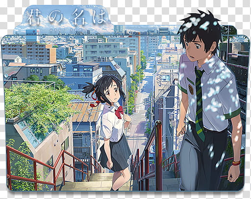 Kimi no Na wa your name  Folder Icon, DAY..U () transparent background PNG clipart