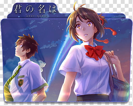 Kimi no Na wa your name  Folder Icon, DAY..U () transparent background PNG clipart