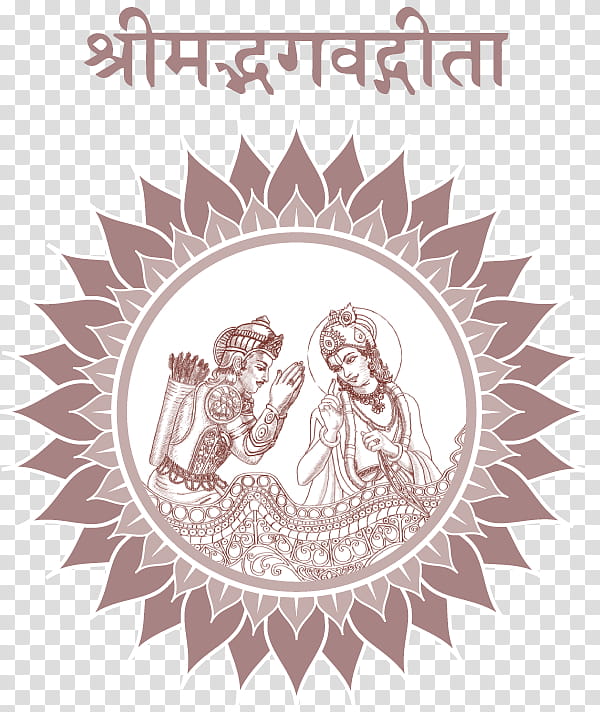 Hinduism Symbol, Bhagavad Gita, Krishna, Srimad Bhagavad Gita Bengali Edition, Spirituality, Vedas, Puranas, International Society For Krishna Consciousness transparent background PNG clipart