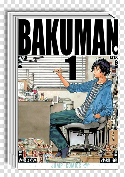Manga icon , Bakuman # transparent background PNG clipart