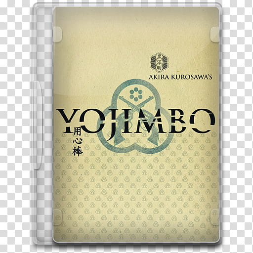 Movie Icon Mega , Yojimbo, Yojimbo DVD case transparent background PNG clipart