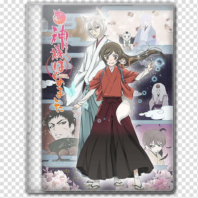Anime  Winter Season Icon , Kamisama Hajimemashita◎, S, v, male and female anime character show DVD case transparent background PNG clipart