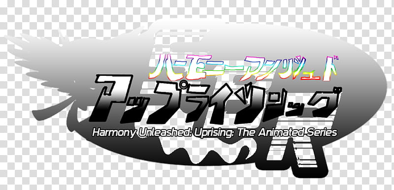 Harmony Unleashed: Uprising Logo (Japanese Ver.) transparent background PNG clipart