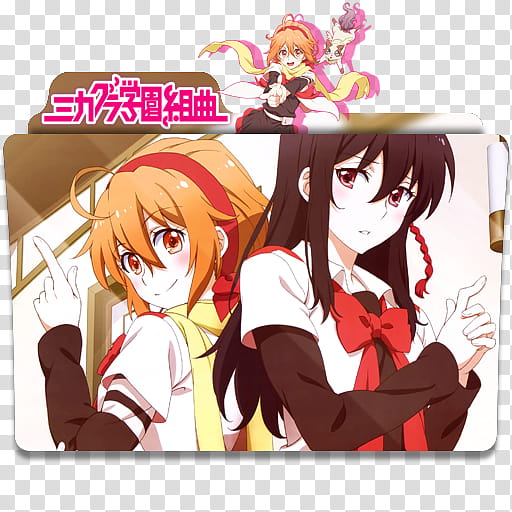 Anime Icon , Mikagura Gakuen Kumikyoku v, girl anime character transparent background PNG clipart