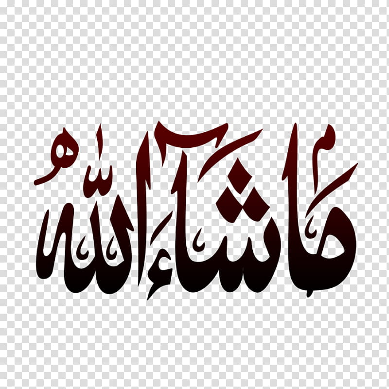 Mashallah Calligraphy Painting