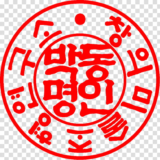 Pharmacy Logo, Tatung University, Chia Nan University Of Pharmacy And Science, Kagoshima, China Medical University, National Taiwan University, National University, School transparent background PNG clipart