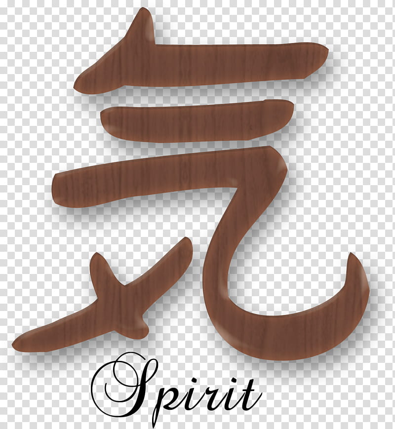 Japan Scrap Kit, Kanji text logo transparent background PNG clipart