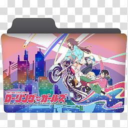 Anime Custom Folder Icons Title Summer , Rolling girls V transparent background PNG clipart