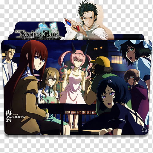 Anime Icon Pack , Steins;Gate Fuka Ryouiki no Déjà vu v transparent background PNG clipart