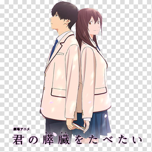 Kimi no Suizou wo Tabetai Icon, Kimisui Movie transparent background PNG clipart