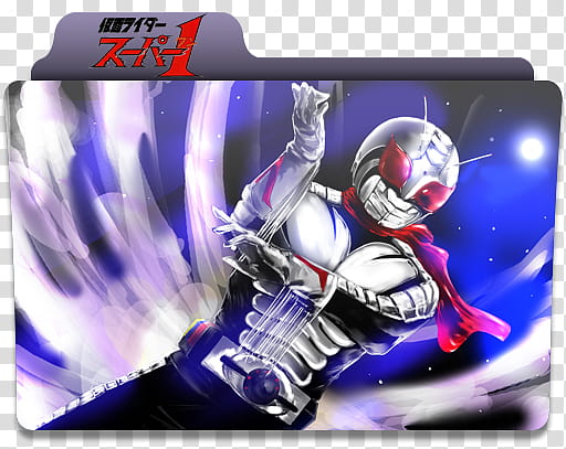 J LYRICS Kamen Rider icon , Kamen Rider Super , Mask Rider folder transparent background PNG clipart