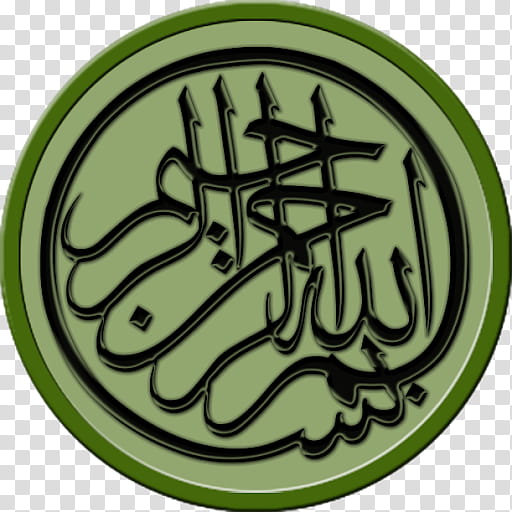 Islamic Calligraphy Art, Basmala, Canvas Print, Islamic Art, Thuluth, Allah, Painting, Printmaking transparent background PNG clipart