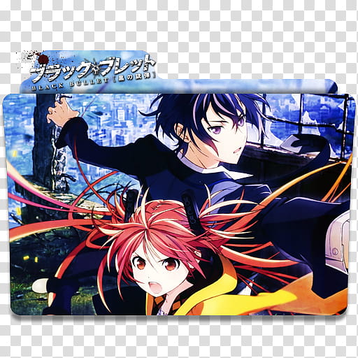 Anime Icon , Black Bullet transparent background PNG clipart