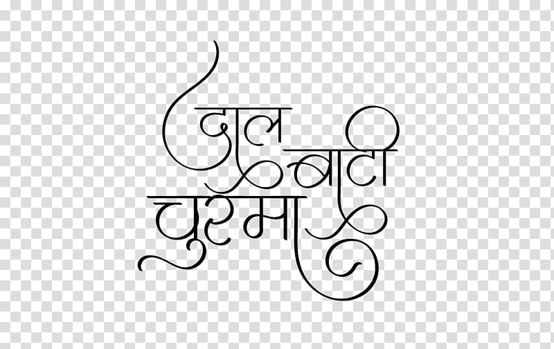 Language Arts, Logo, Dal Baati, Calligraphy, Hindi, Music, White, Text transparent background PNG clipart
