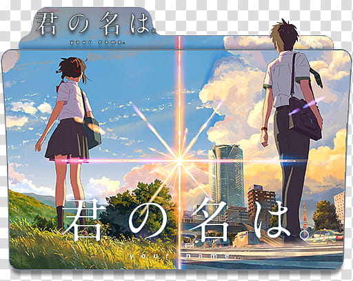 Kimi no Na wa your name  Folder Icon, DAY..U () transparent background PNG clipart