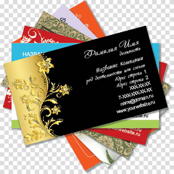 Business Card, Kiev, Business Cards, Poligrafia, Advertising, Diens, Evocompany, Digital Printing transparent background PNG clipart
